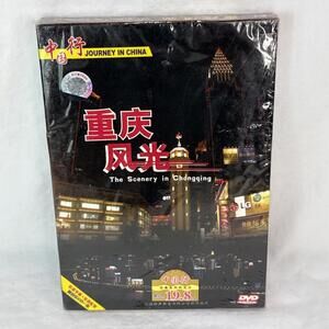 Journey In China DVD Import The Scenery In Chongqing New Plastic Seal Has Tare
